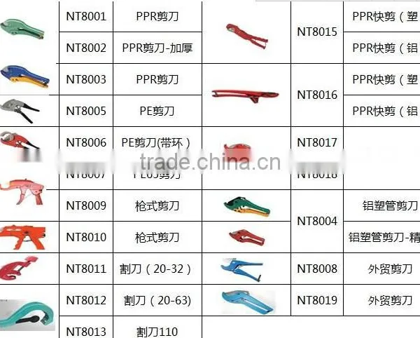 Professional Production Plastic PPR Cutter photo-5