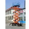 SJY0.3-14 Scissor Aerial Working Platform