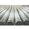 Galvanized Steel Pipe BS