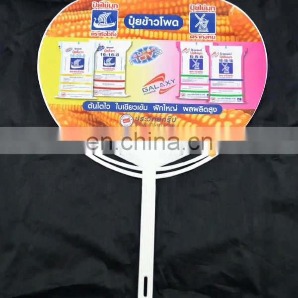 Japanese Custom Plastic Round Fan photo-2