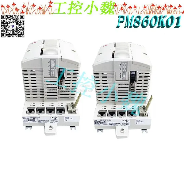 PM864AK01 3BSE018161R1 photo-2