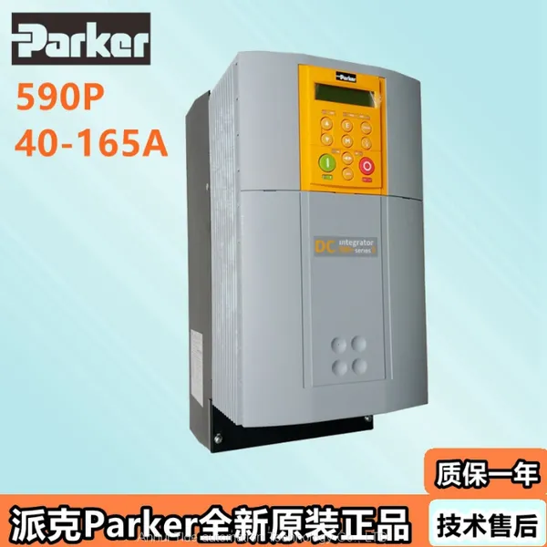 EUROTHERM Dc Speed Regulating Device 591P-53316520-P00-U4A0 Brand New Commodity photo-3