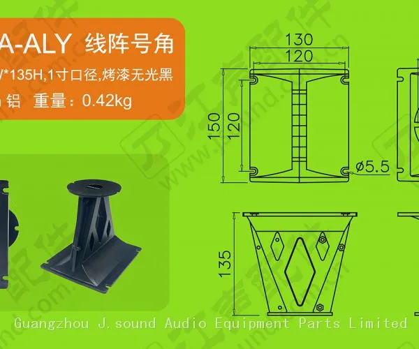 HYJ0302A-ALY Aluminum Horn Parts Difusor for Line Array Speaker photo-4