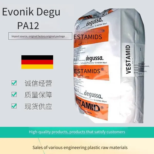 Evonik Degussa в Германии PA612 X7099 - композитный материал с низким водопоглощением, полукристаллический, химически стойкий, устойчивый к жирам
