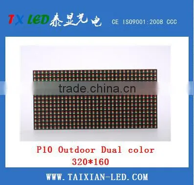Hot Sale 1R1G P10 Bi-Color/Tri-Color/Daul Color Led Module photo-2