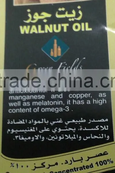 100ml Walnut Oil photo-4