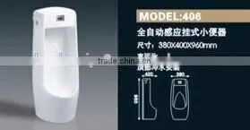Automatic Reactive Standing Wall-hung Ceramic Urinal