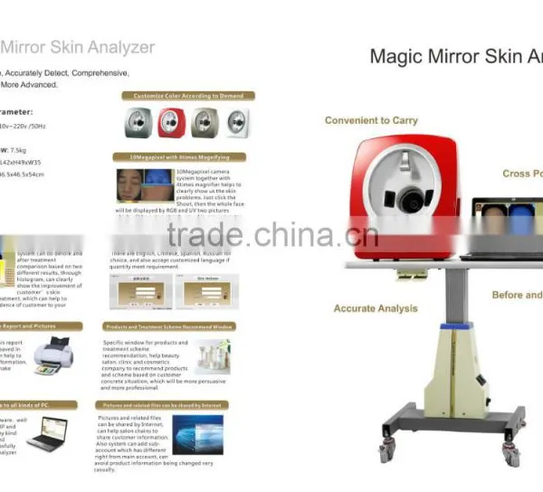 AYJ-J009(CE)Hot Sell 3D Magic Mirror Skin Facial Analyzer/2016 CE Magic Mirror Facial Skin Analyzer photo-3