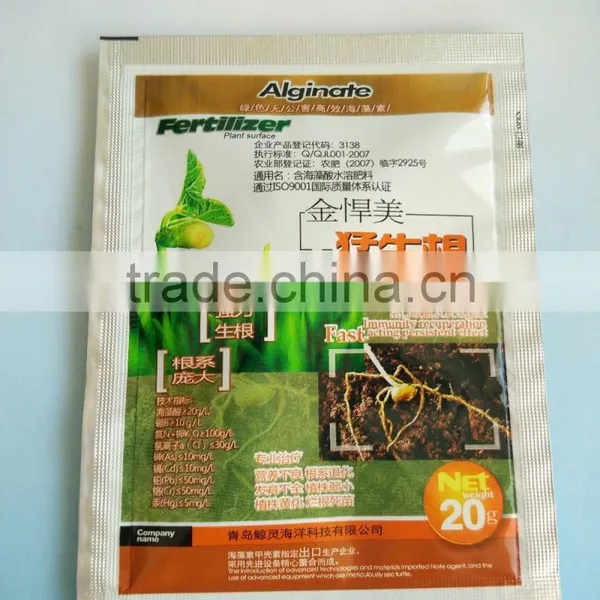 Organic Seaweed Liquid Fertilizer photo-6