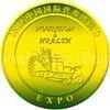 2013 China Organic Food Exhibition