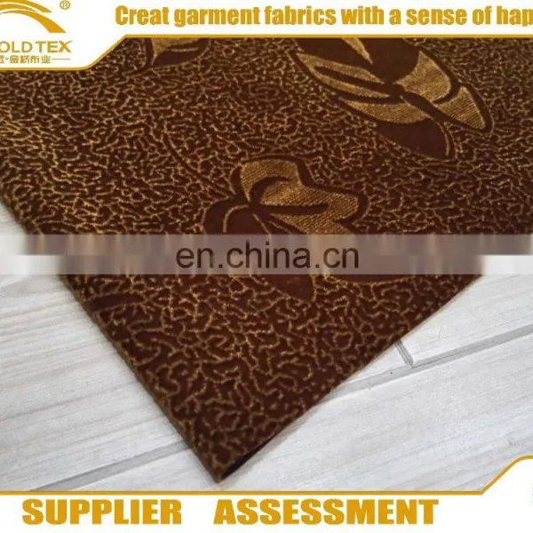 Fashion Design Top Quality Tricot Fabric With Flocking for Sofa Fabric Supply in Keqiao