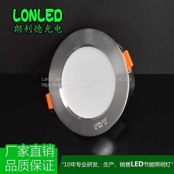 LED Downlight Aluminum White+Silver / Silver Case + Rear Cover --Lonled photo-4