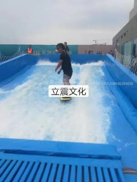 Summer Recommends the Production of Large-scale Mobile Water Surfing Equipment for Sale photo-3
