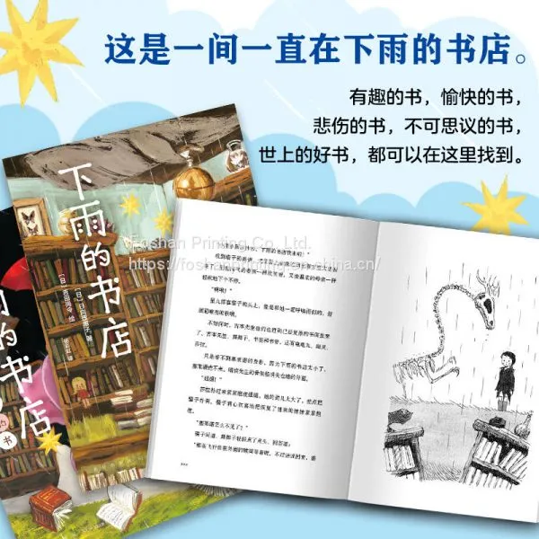 детская книга