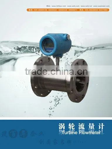 Turbine Flowmeter/Liquid Turbine Flowmeter Manufacturer
