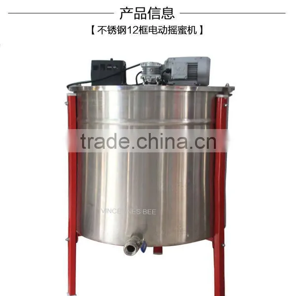 Honey Extractor Machine/12 Frames Electrical Honey Extractor Machine photo-4