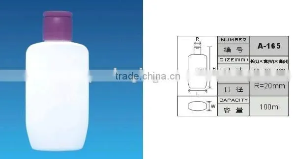 100ml Lotion HDPE Bottle With Flip Cap photo-2