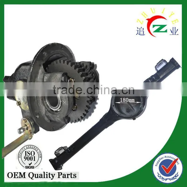Chinese Manufacturer Tricycle Transmission Parts Trike Rear Axle Assembly photo-2
