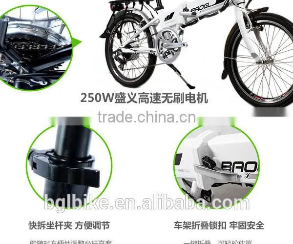 20" Mini Electric Folding Bike photo-3