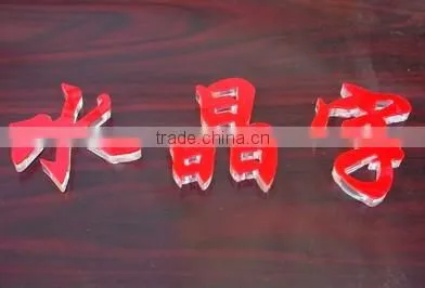 Laser Advertising Acryl Cutter Factory Price photo-4