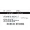 Bar Code Card