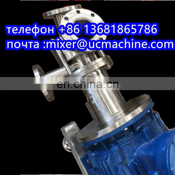 In-line High Speed Dispersion Shear Mixer Cosmetic photo-2