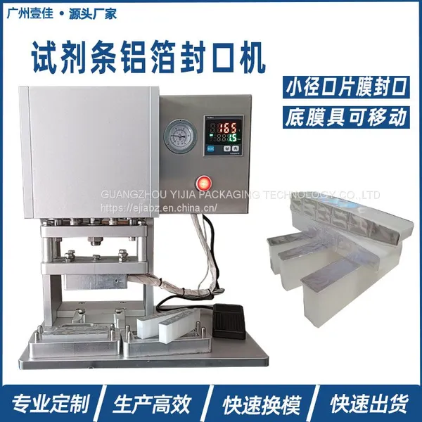 Cup Sealing Machine photo-2