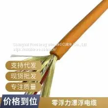 Zero Buoyancy Cable Sea Water Proof Cable Water Tight Cable Floating Cable Underwater Robot Cable/custom Cable photo-2