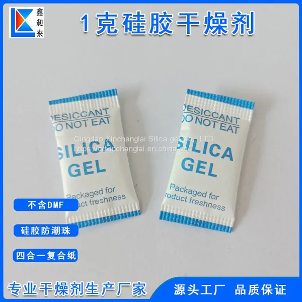 Silica Gel Sachet 1g in Roll Desiccant Manufacturers Directly Supply Packet Desiccant photo-3