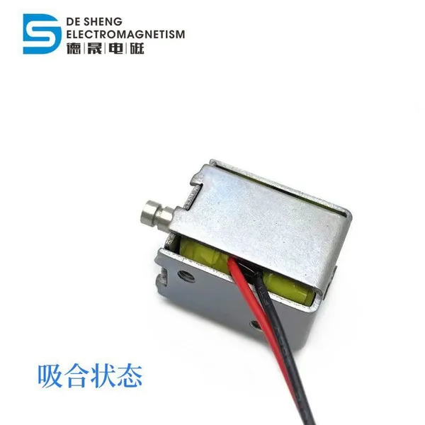 DS-0724 Pull Push Type Keeping Solenoid Latching Automation Equipment photo-3