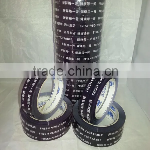 Bopp Supermarket Neck Printing Sealing Tape With Logo photo-3