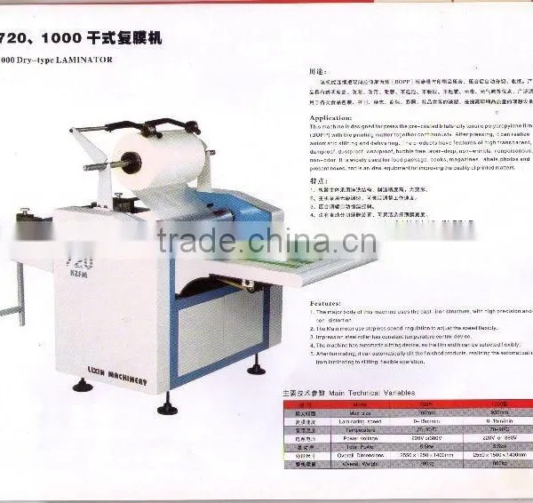 GFJ-720 Thermal Film Bopp Paper Laminating Machine