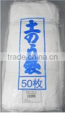Made in China Very Much pe /pp Woven Bag photo-5