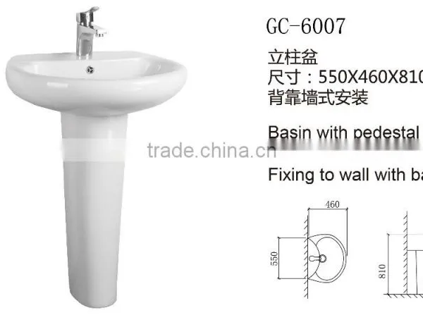 GC-6007 China Sink With Pedestal ChaoZhou Wholesaler Wash Basin With Stand photo-2