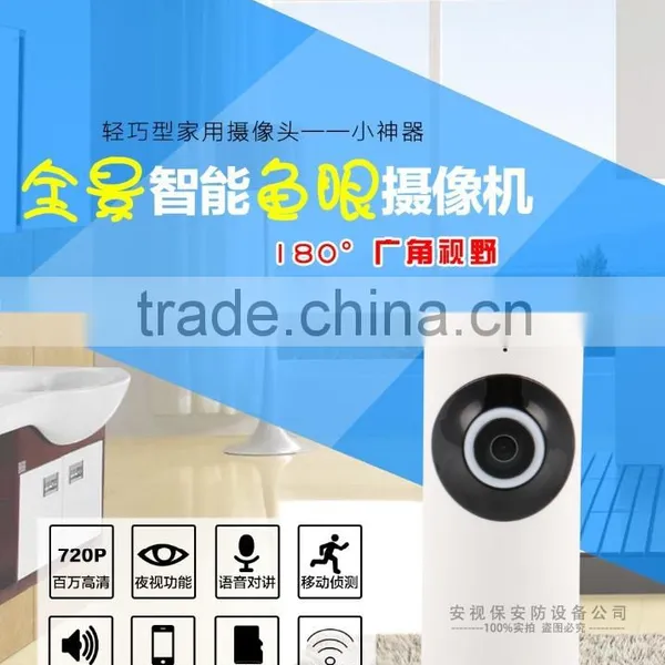 Anspo Hot Sale Wifi Smart Net Camera V380 Wireless ip Camera 1.0 sd Card Wifi ip Camera photo-3