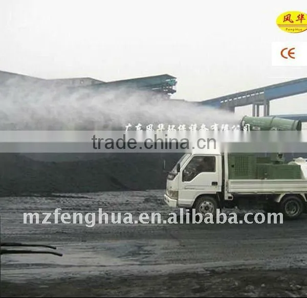 HOT Sale Truck-mounted Cannon Sprayer Dust Suppression for Coal Mine photo-2