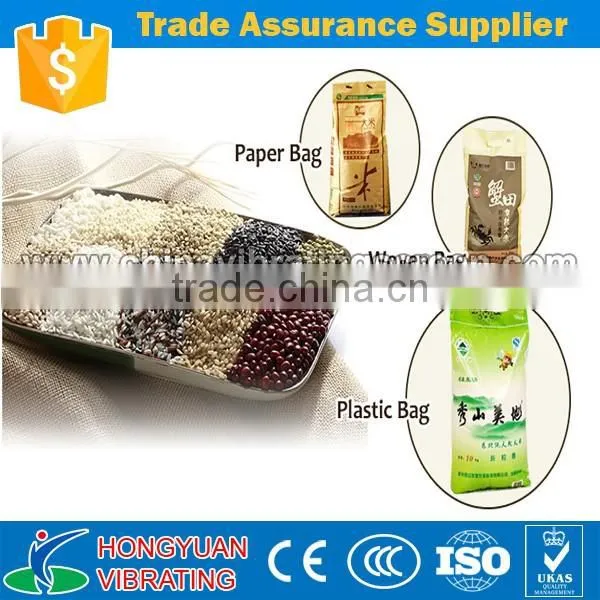 Multi-function Grain Packing Machine for Rice/wheat/flour/corn/bean photo-2