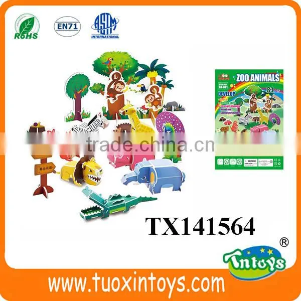 3D Paper Puzzle Park Playing Facility Designs Intelligent Toys for Kids 33pcs photo-2