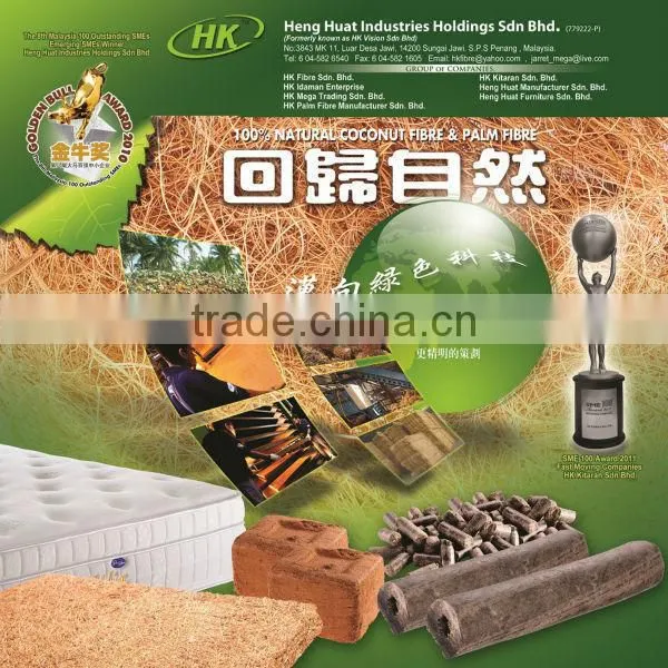 Palm EFB Fiber For Mattress photo-6