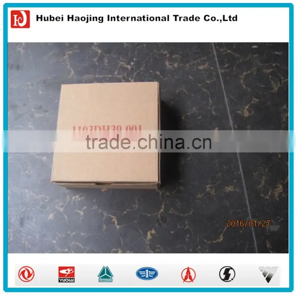Dongfeng Diesel Truck Part Fuel-tank Cap 1103DH39-001 photo-3