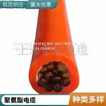 Shanghai Ruseng Tinned Copper Braided Shielding 4 Core *0.2/0.25/0.3/0.35 Clinometer Probe Data Line Clinometer Line Welcome Phone Support photo-4