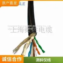 Shanghai Rusheng Bare Copper Wire Ultrasonic Line Inclinometer Probe Data Line High Precision, Support Calls With Durability photo-3