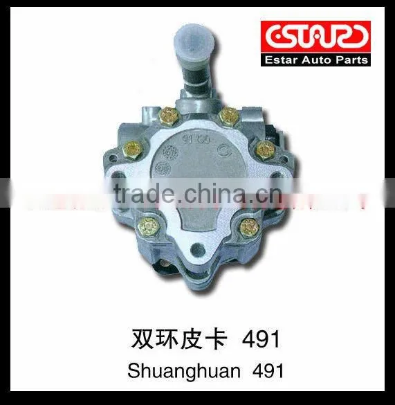 Shuanghuan 491 Power Steering Pump