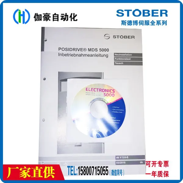 In-stock FDS5075A/L 7.5KW and FDS5110A/L 11KW STOBER Servo Controllers photo-3