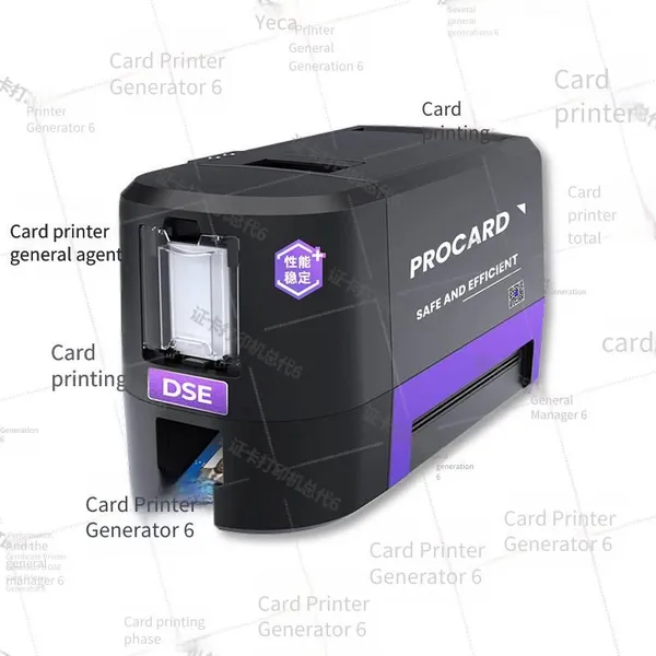 Entrust Dse id Card Printer, Access Control Card, Campus Card, All-in-one Card, Ic/id Card Batch Card Making Machine photo-2