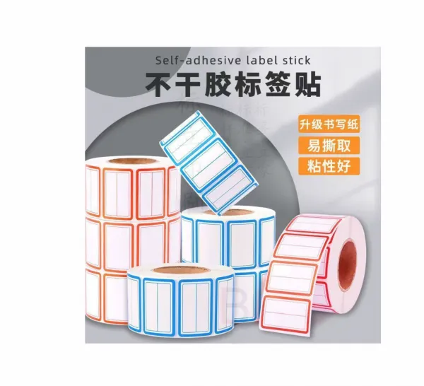 Packaging Label photo-2