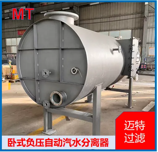 Horizontal Automatic Drain Steam Water Pipeline Gas‑Liquid Separator photo-3