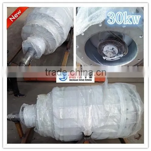 2015 New 10kw 20KW 30KW Permanent Magnet Generator,vertical Axis Wind Turbine Price photo-4
