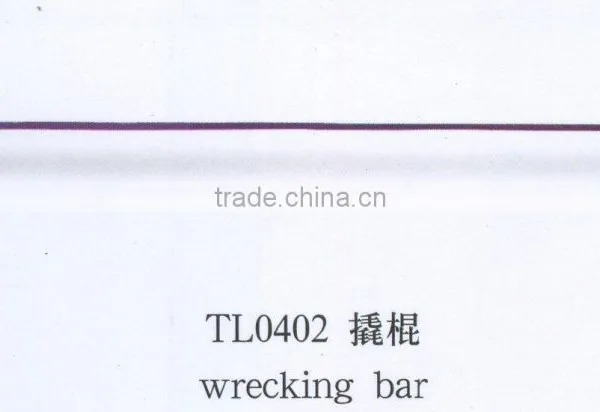 Ripping Bar photo-3