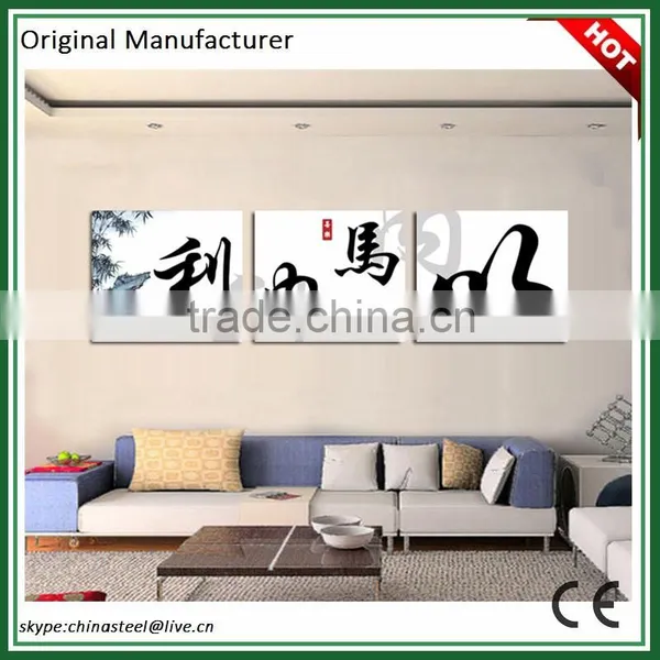 MDF Board PVC Layer Interior Decoration Frameless Painting photo-4